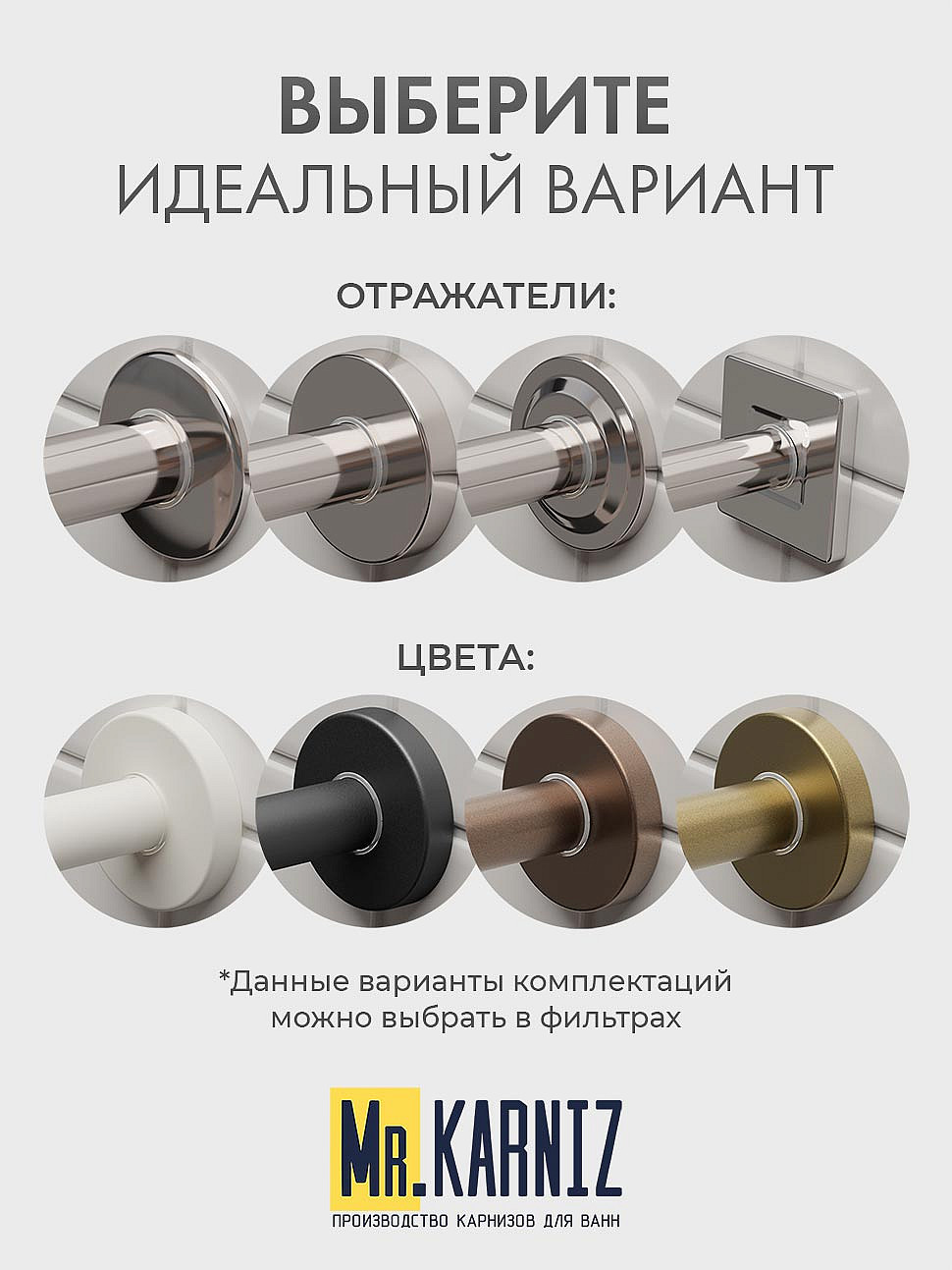 Карниз для ванной Угловой Дуга 150х150 Усиленный 20 мм фото 11