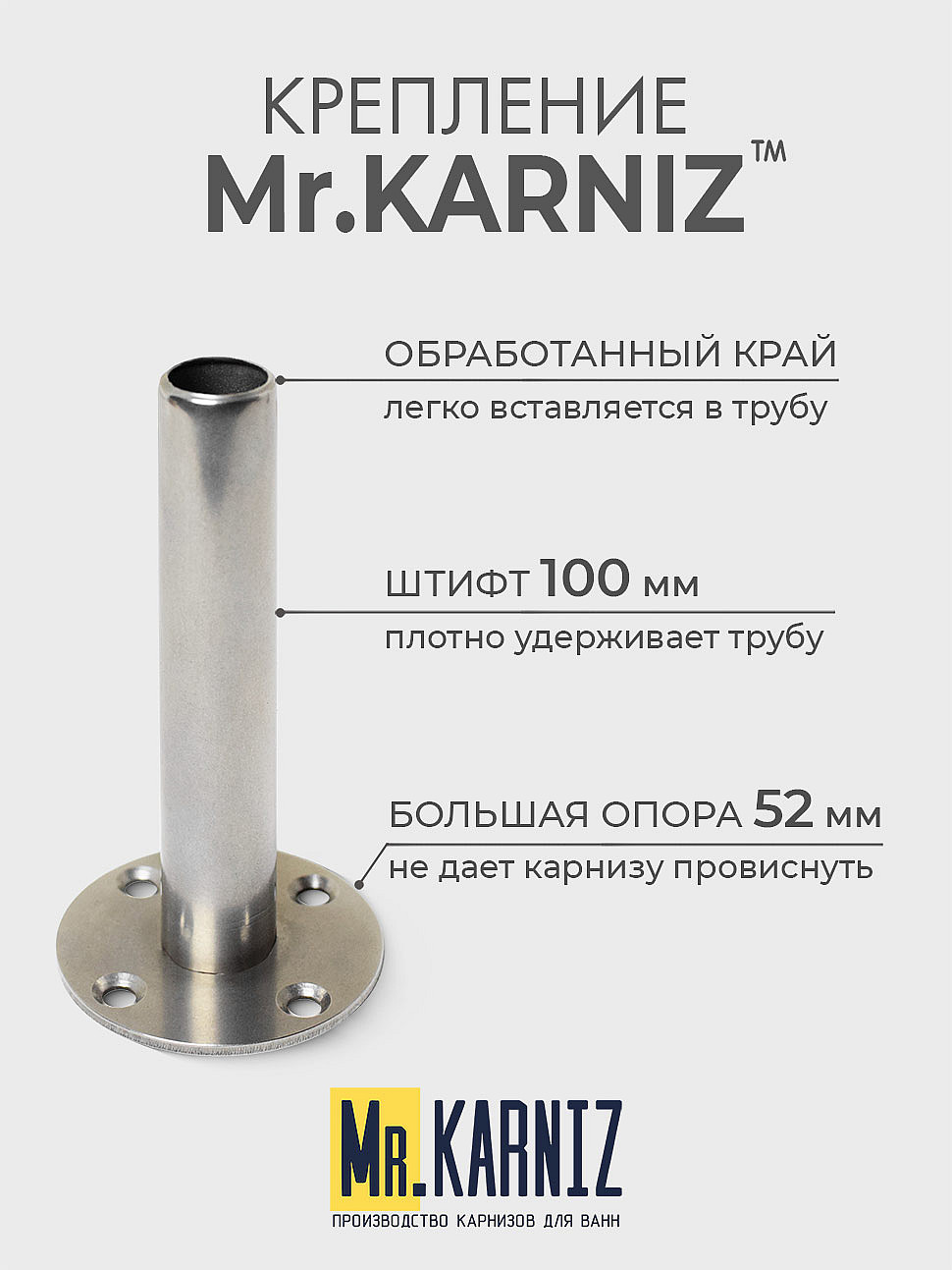 Карниз для душа Угловой Полукруглый 100х90 Усиленный 20 мм фото 5