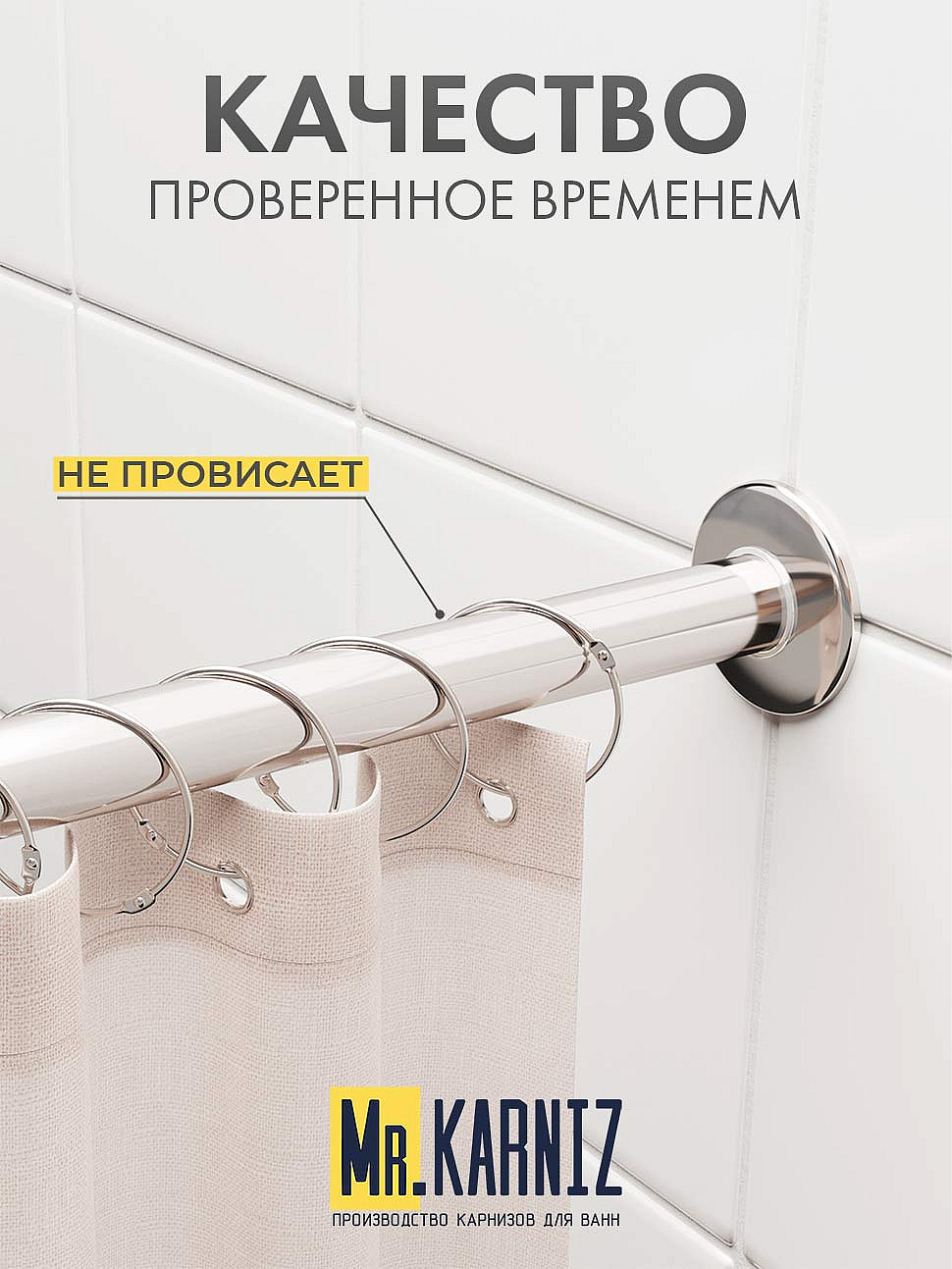 Карниз для душа Угловой Полукруглый 100х90 Усиленный 20 мм фото 7