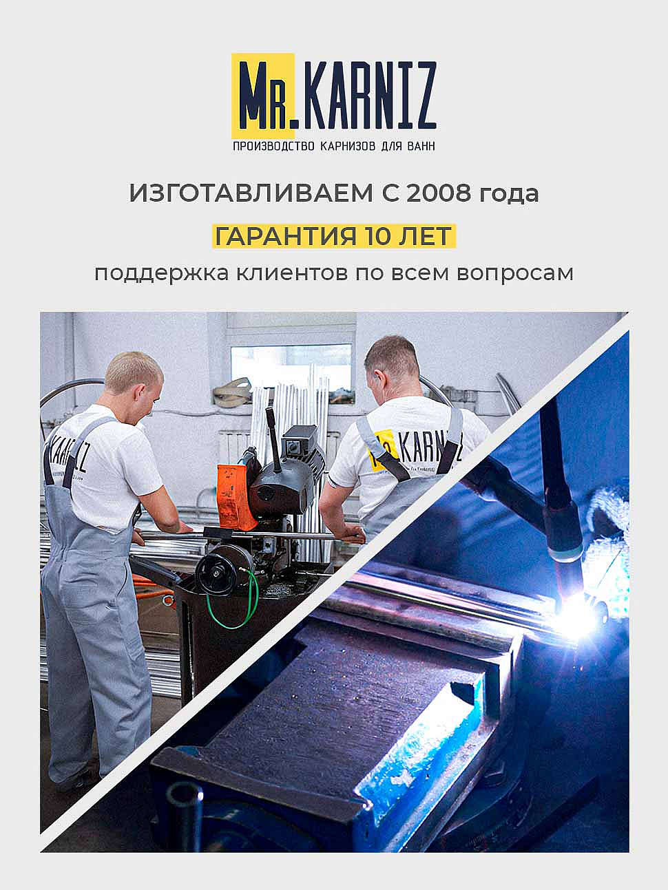 Карниз для душа Угловой Полукруглый 120х80 Усиленный 25 мм MrKARNIZ фото 12