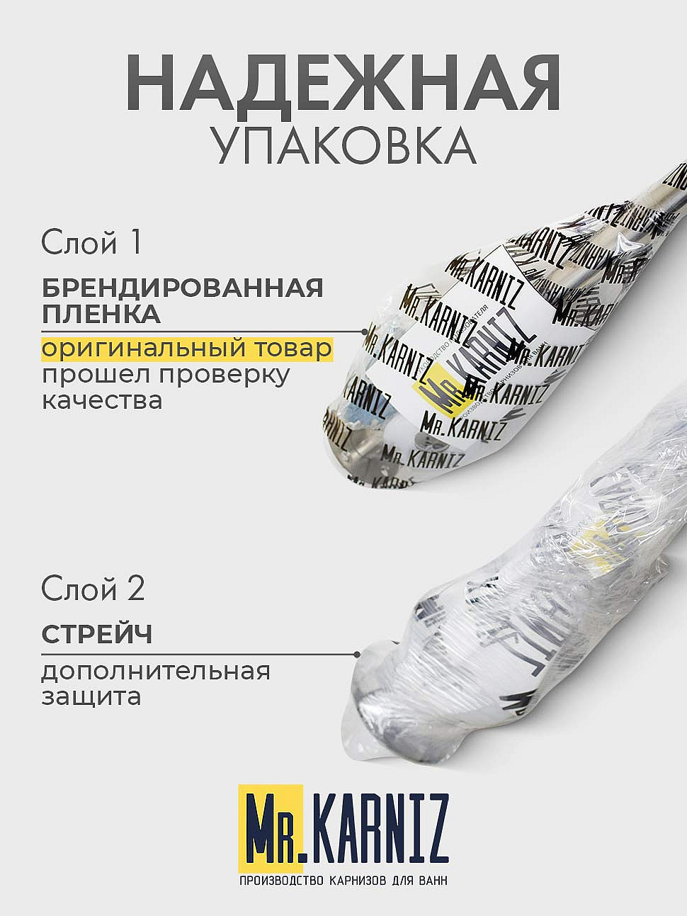 Карниз для ванной Угловой Асимметричный Дуга 170х100 Усиленный 25 мм MrKARNIZ фото 8