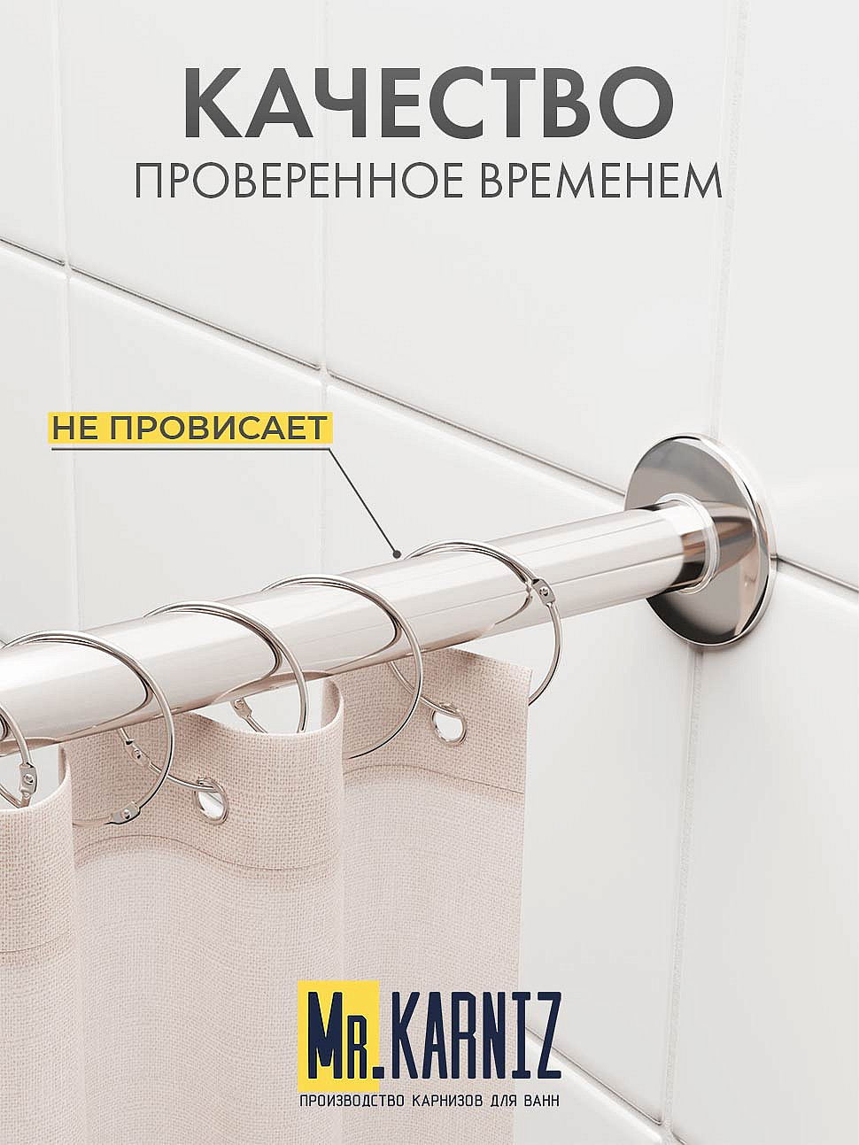 Карниз для ванной Угловой Г образный 150х70 Усиленный 25 мм MrKARNIZ фото 7