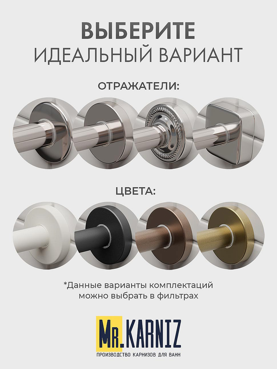Карниз для ванной Угловой Г образный 150х70 Усиленный 25 мм MrKARNIZ фото 11
