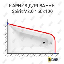 Карниз для ванны Am.Pm SPIRIT V2.0 160х100 Усиленный 20 мм MrKARNIZ