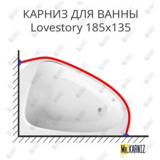 Карниз для ванны Ravak Lovestory 185х135 Усиленный 20 мм MrKARNIZ