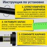Карниз для ванной телескопический 100-200 см черный с кольцами фото 8