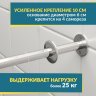 Карниз для ванной Угловой Асимметричный Дуга 170х110 Усиленный 25 мм MrKARNIZ фото 4