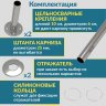 Карниз для ванной Угловой Асимметричный Дуга 170х110 Усиленный 25 мм MrKARNIZ фото 6