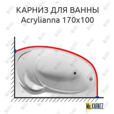 Карниз для ванной 1 MarKa Acrylianna 170х100 Усиленный 20 мм MrKARNIZ